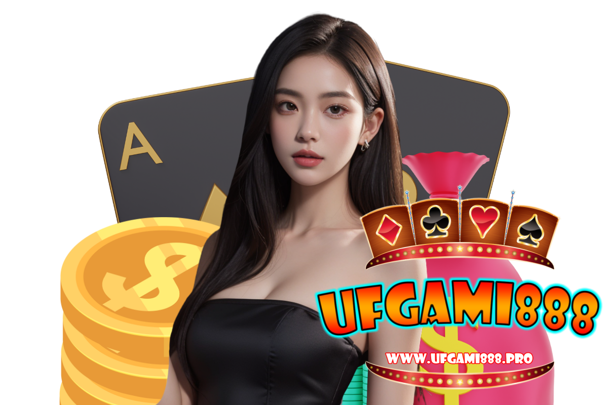 ufgami888 สมัคร